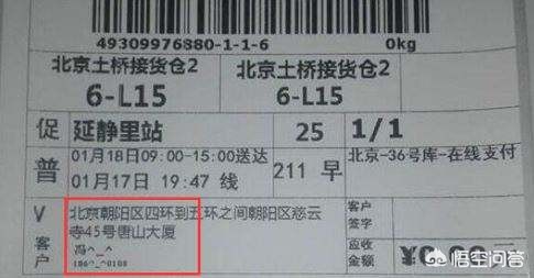 韵达快递的主要客户有哪些，韵达快递的主要客户有哪些群体