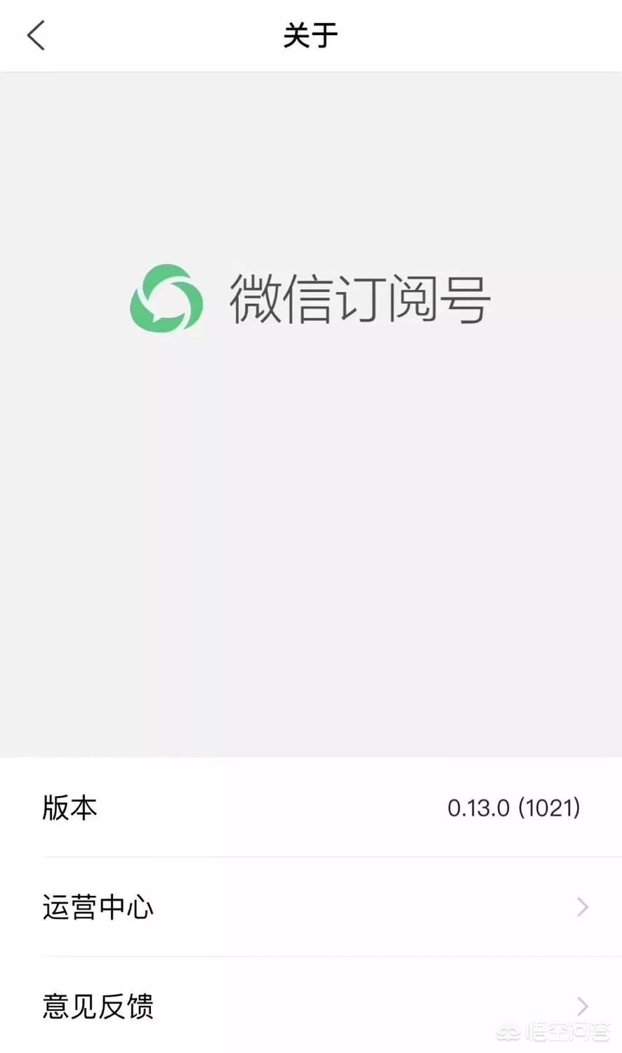 微信公众号app开发