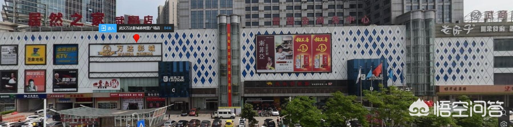 武汉徐东附近有没有吃饭唱歌一体的地方？