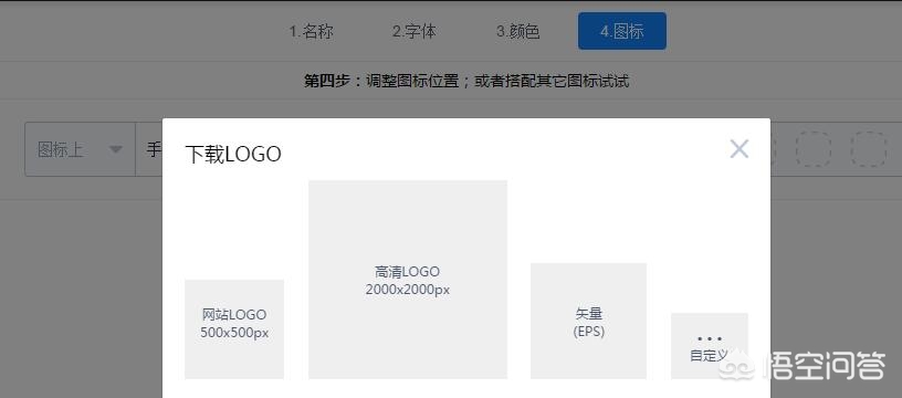 网站制作素材软件有哪些,有哪些做LOGO的软件或者中文网站?