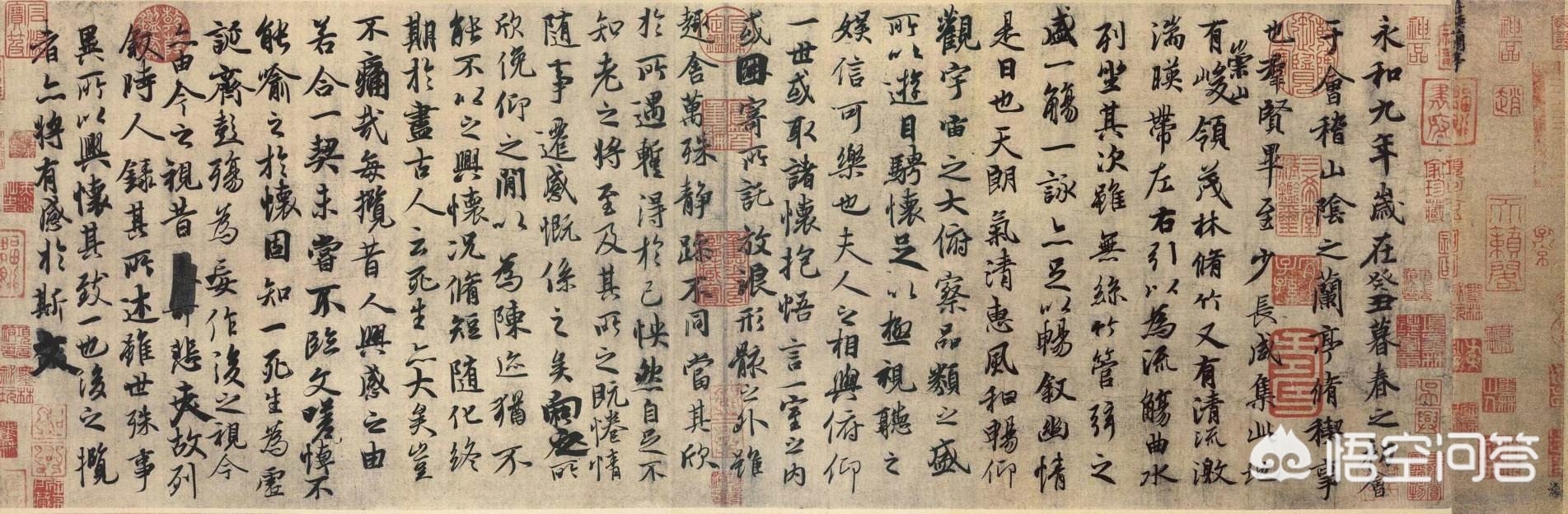 美观大气的行书字体
