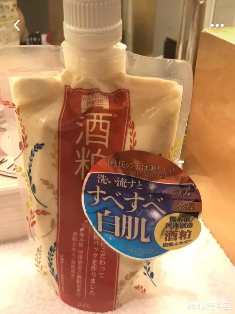 范冰冰化妆技巧分析
