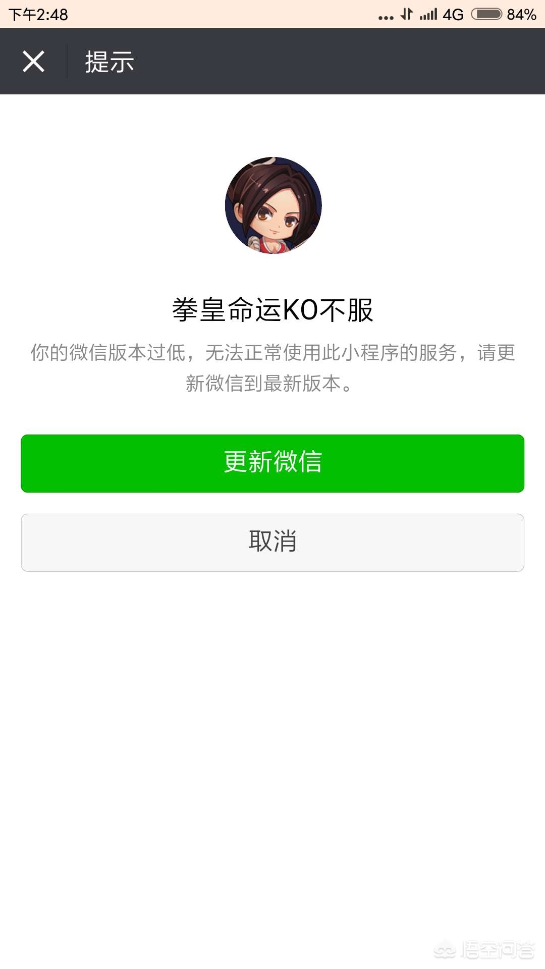 好玩的小程序游戏有哪些?:好玩的小程序游戏 好玩的小程序游戏有哪些?:好玩的小程序游戏