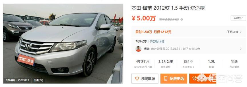5万左右二手车