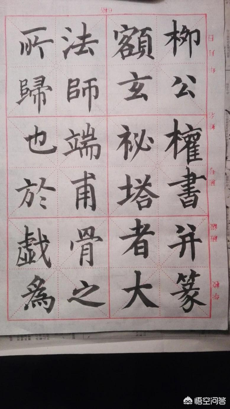 行书字体太多哪种合适
