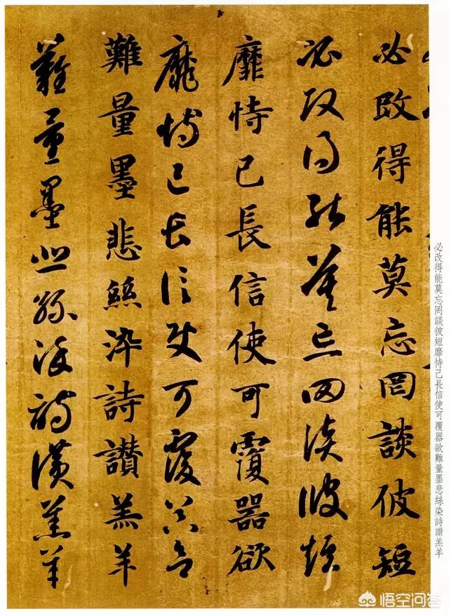农村人喜欢的草书字体