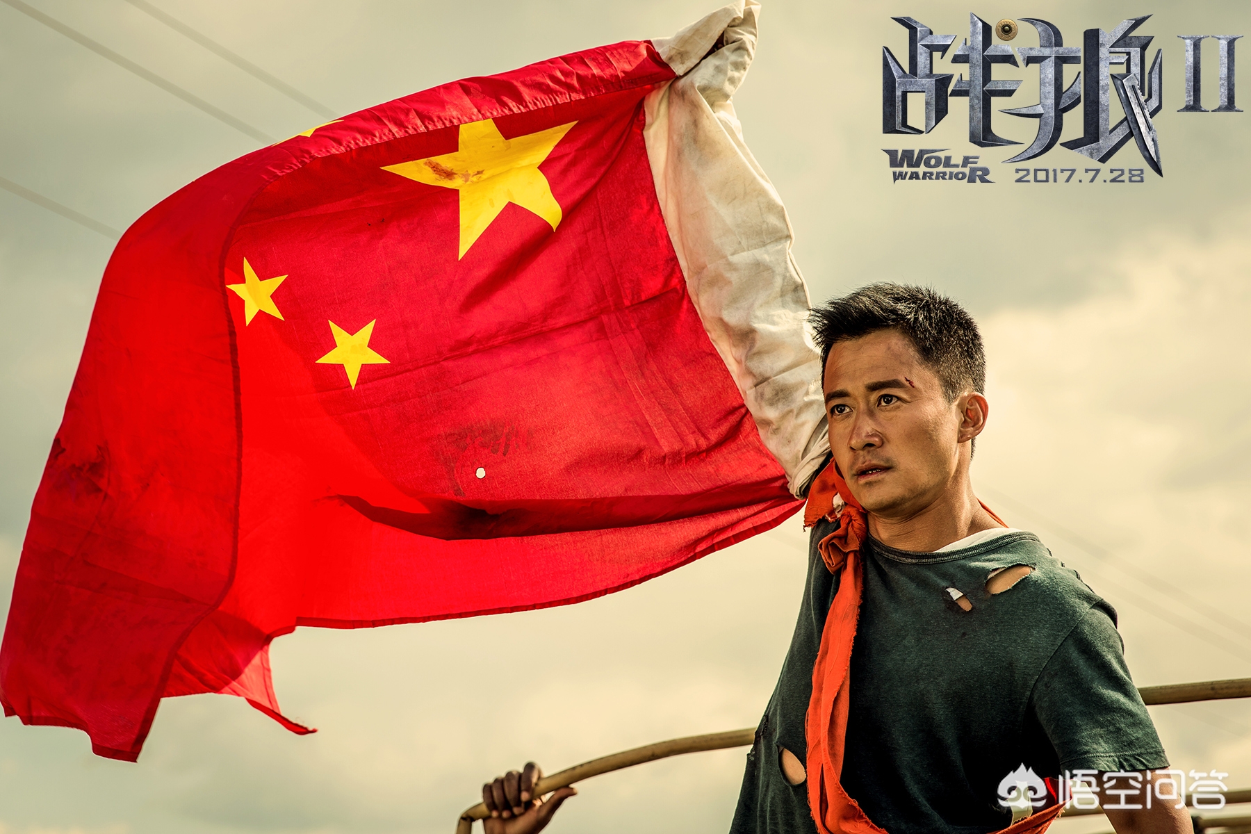 战狼2海外生活计划结局，战狼2海外生活计划结局是什么