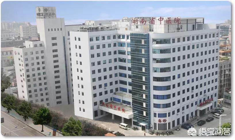 长沙市中医馆哪个医院好