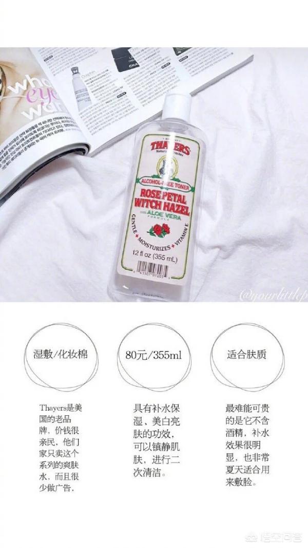 日本护肤美妆好物分享
