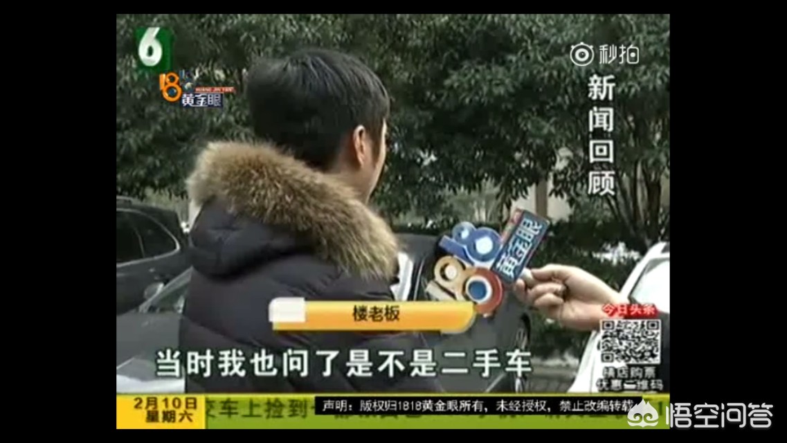 二手车义乌