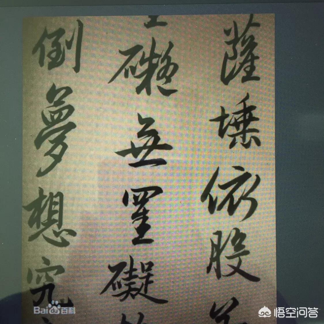 电脑楷书字体有几种