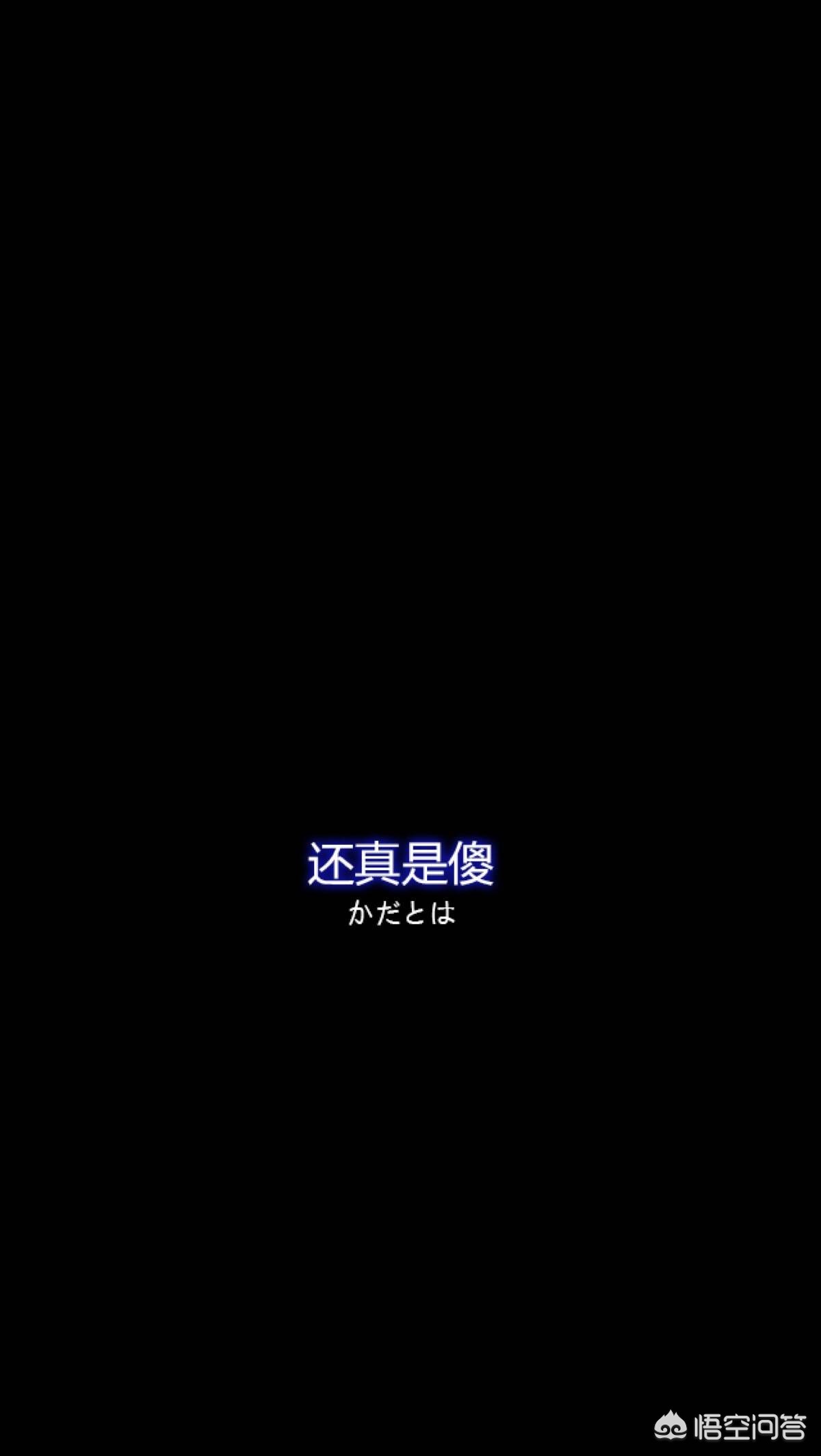 [黑色壁纸全黑]电脑屏幕总是自动变成黑色背景？