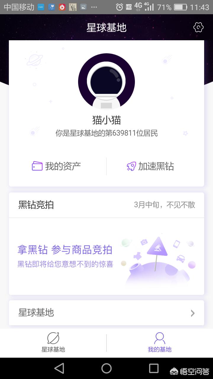 手机平台怎么搭建网站