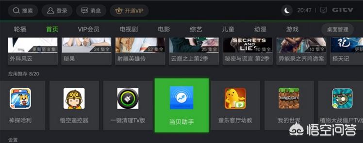 爱山东app是浪潮开发