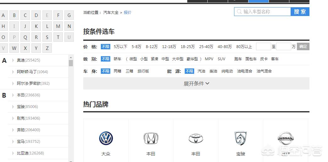 汽车之家20最新汽车报价，汽车之家最新汽车报价2022