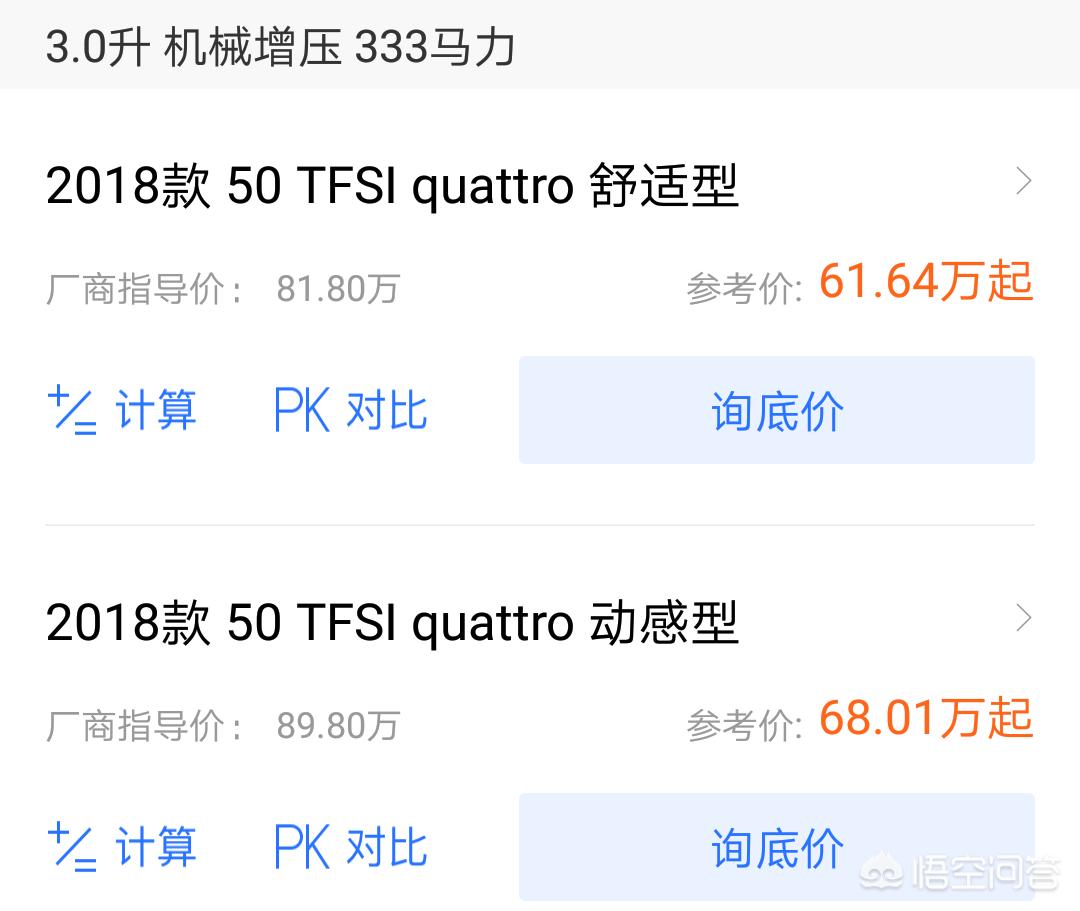奥迪a7多少钱一辆