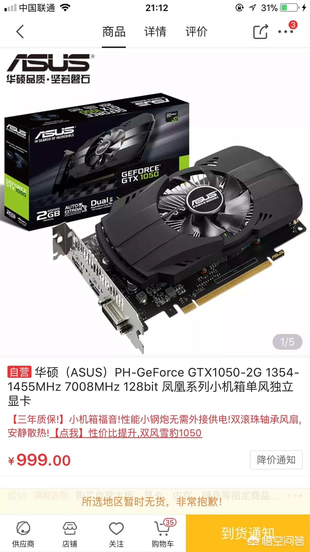 4000元的台式电脑配置