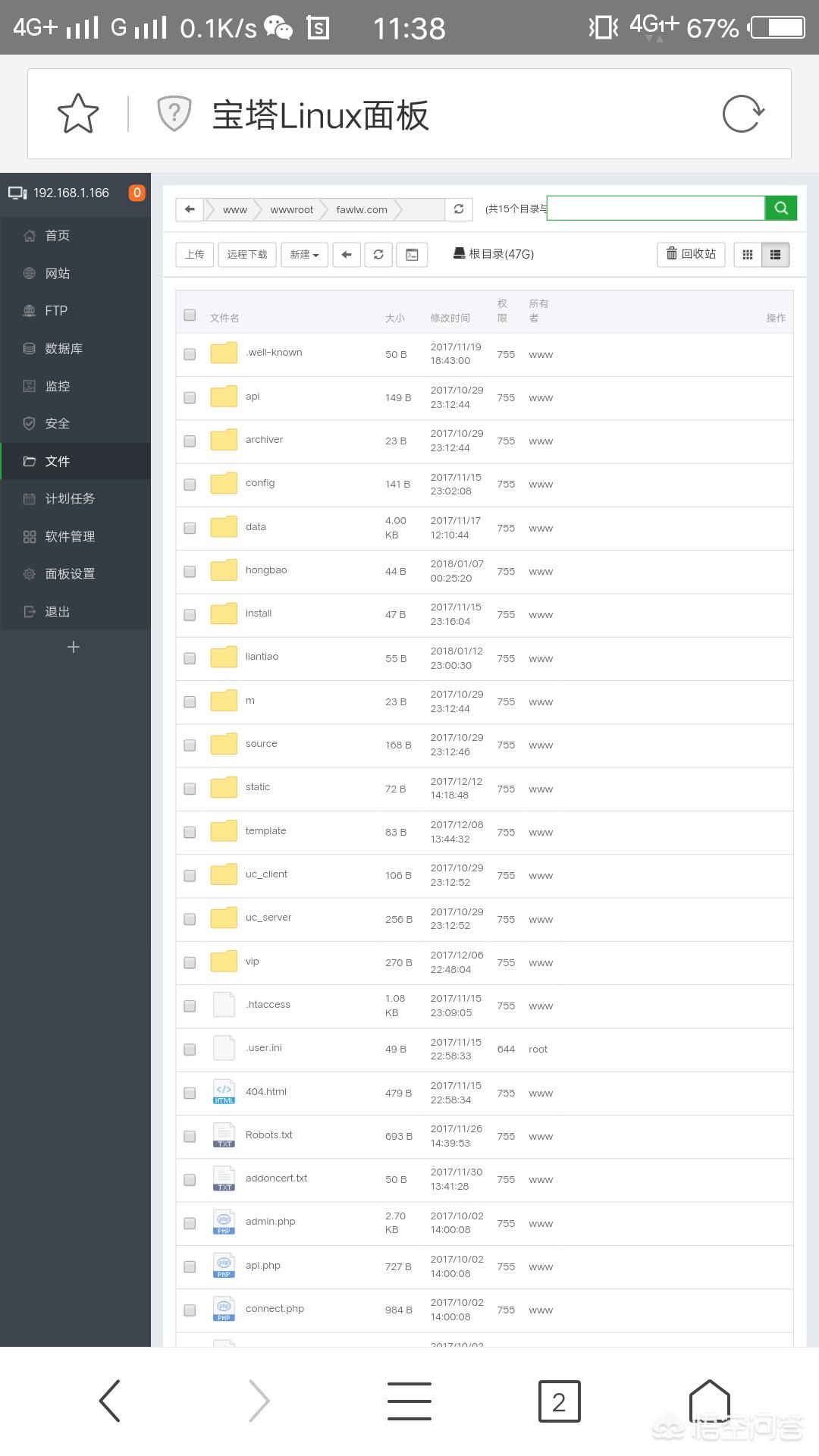 智能网站运作流程表图解大全,抖音小店营业执照店铺网址怎么填?