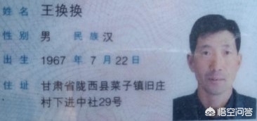 女子内蒙古驾车失联