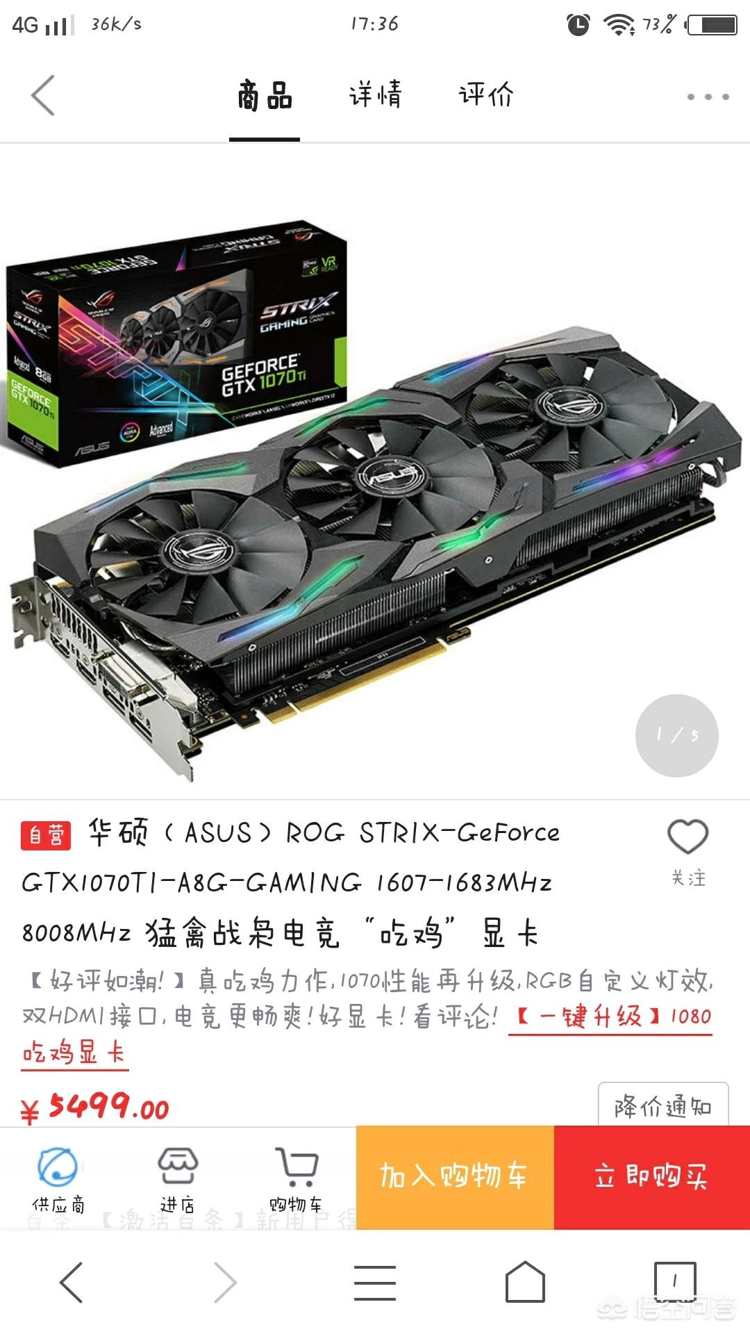 下一张1070（矿卡能不能用?打算等矿难以后入手一张1070，不知道有没有什么后遗症之类的？）