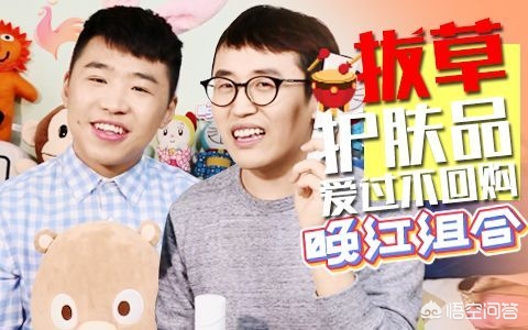 美妆博主今日分享好物
