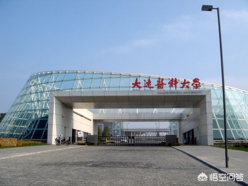 大连市有什么民办二本