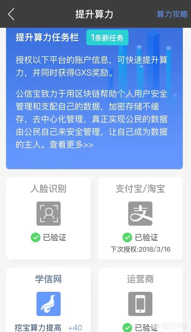 区块链开发和社交app