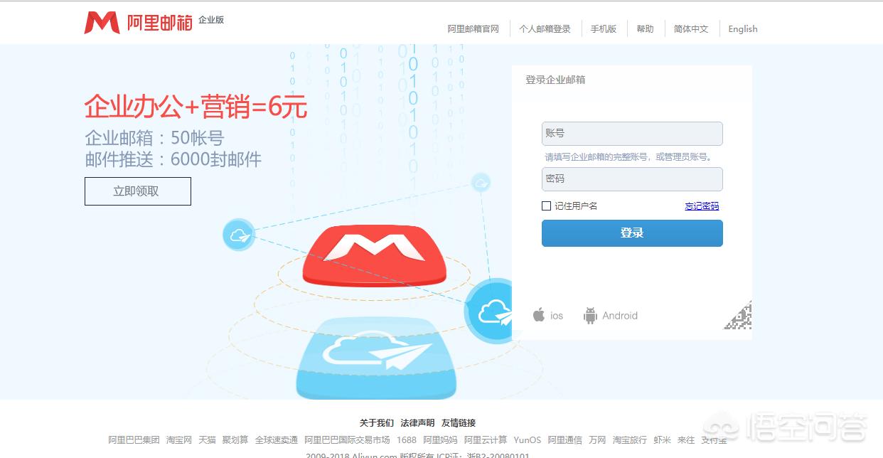 搭建网站流程购买域名