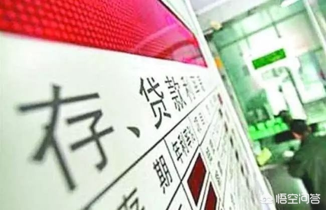 利率怎么算，利率怎么算的计算公式