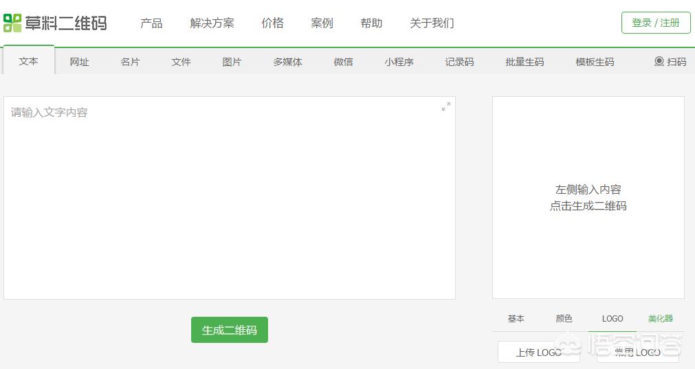 免费搭建网站魔板