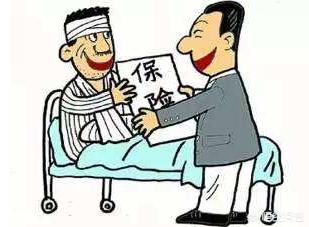 个人意外保险怎么领钱到账，个人意外保险怎么领钱到账的