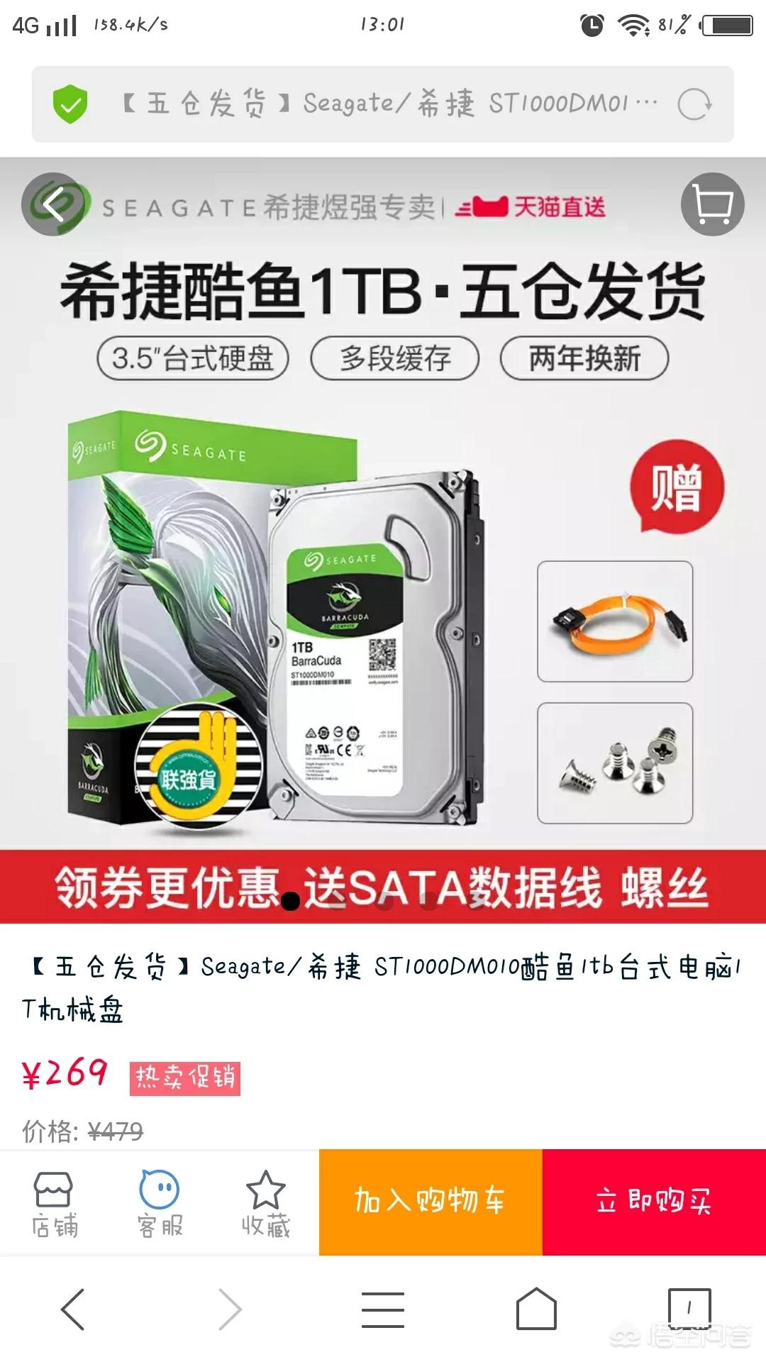 下一张1070（矿卡能不能用?打算等矿难以后入手一张1070，不知道有没有什么后遗症之类的？）
