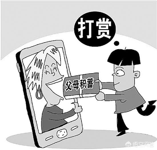 转父母37万充值游戏 转父母37万充值游戏能退款吗