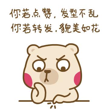 神奇的化妆技巧
