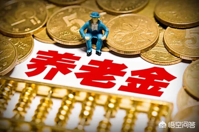 养老保险交满15就不用交了吗，城乡居民养老保险交满15就不用交了吗