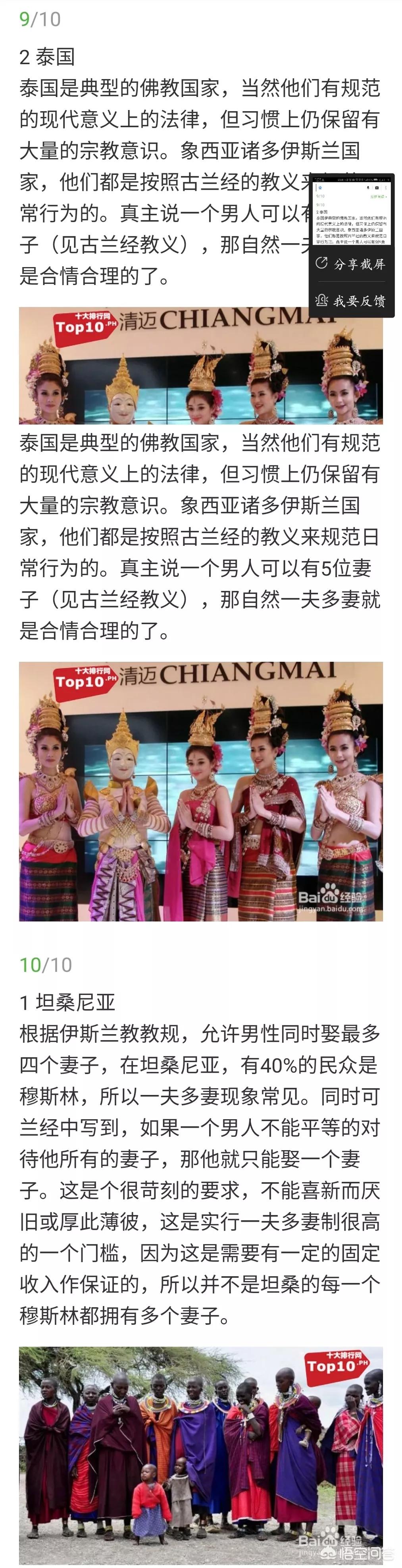 外国媳妇海外生活视频，外国媳妇海外生活视频在线观看