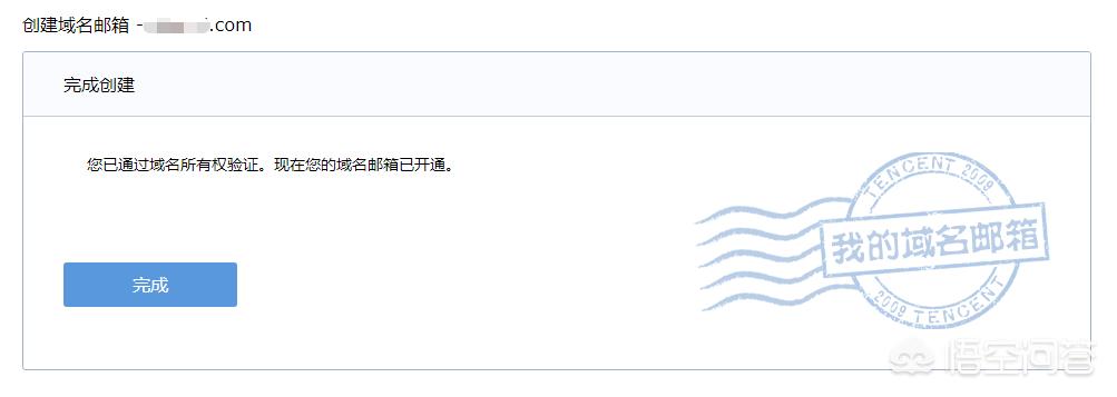 搭建网站流程购买域名
