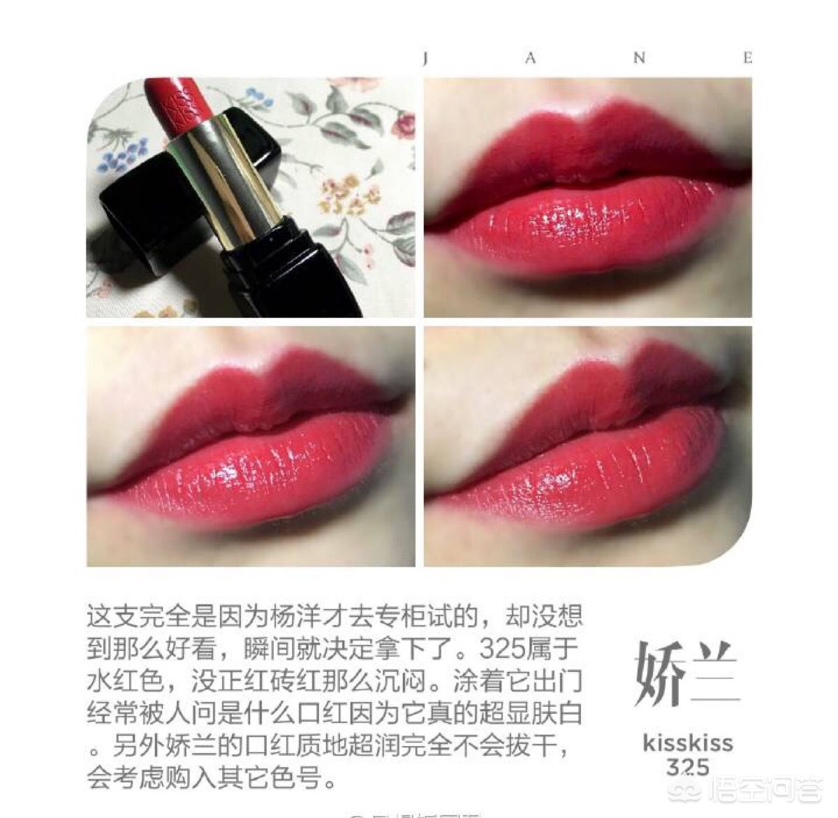 黑黄皮美妆好物推荐
