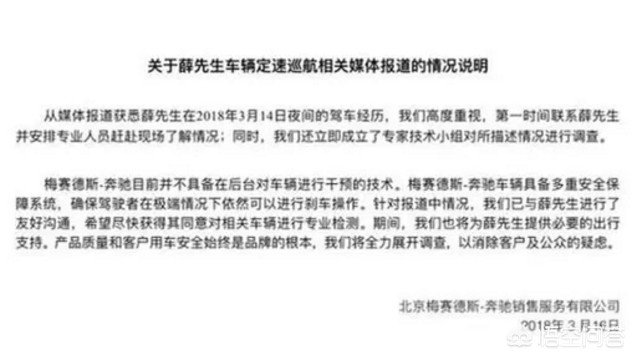 晚上开奔驰