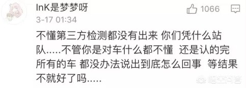 晚上开奔驰