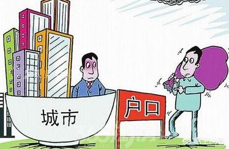 合肥市常驻居民什么意思