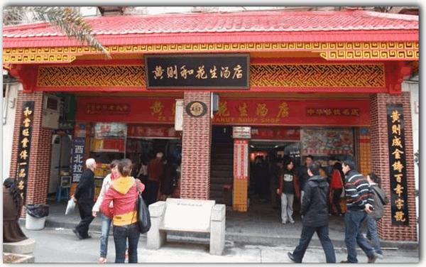 厦门市老字号是什么