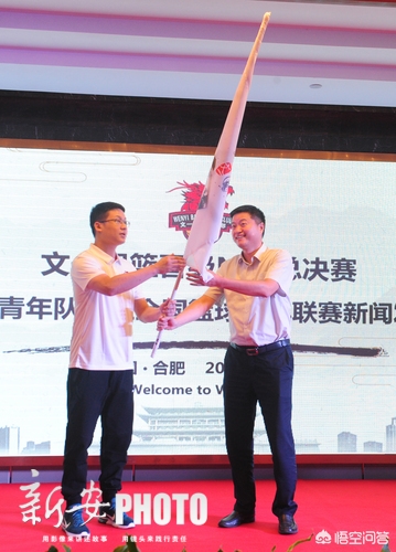 合肥市哪个篮球人多些