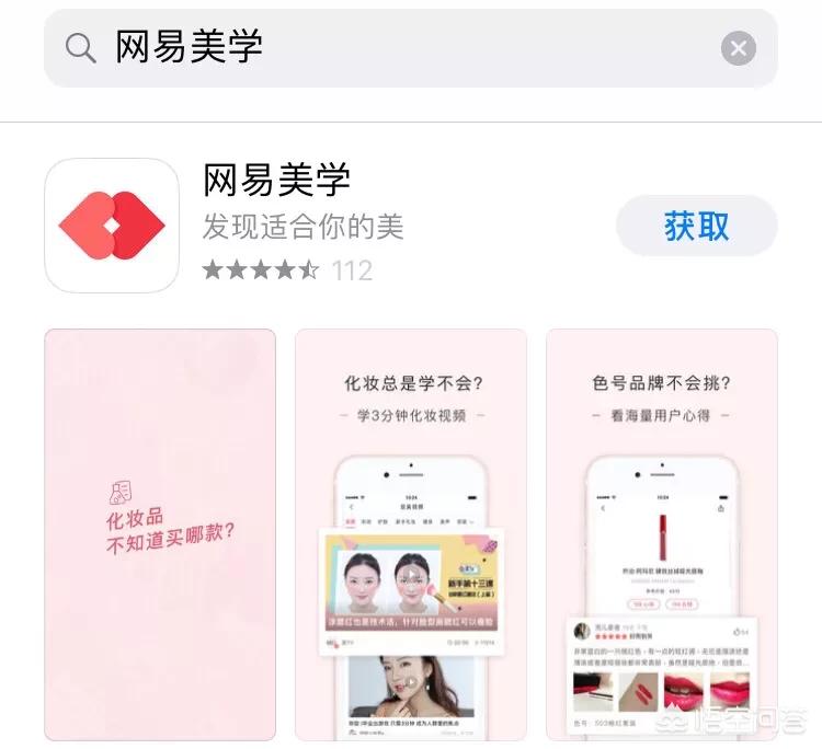 美妆品类好物pp
