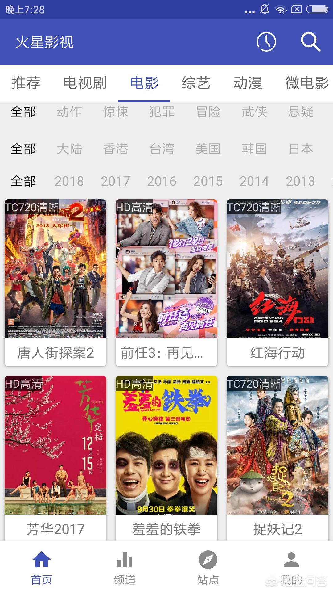 18岁男生手机必备看片软件？：看片软件推荐