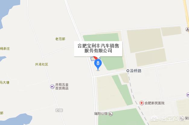 合肥宝马