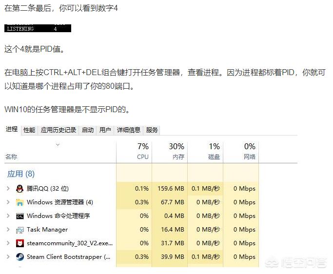[steam118]steam错误代码118是什么原因，解决办法一览？
