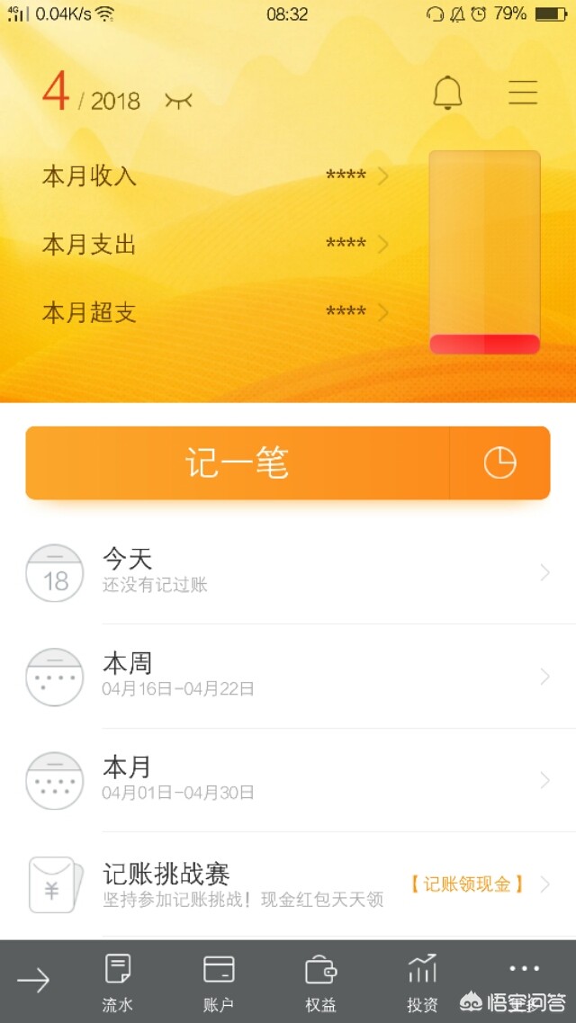 做账软件都有哪些，做账软件都有哪些软件