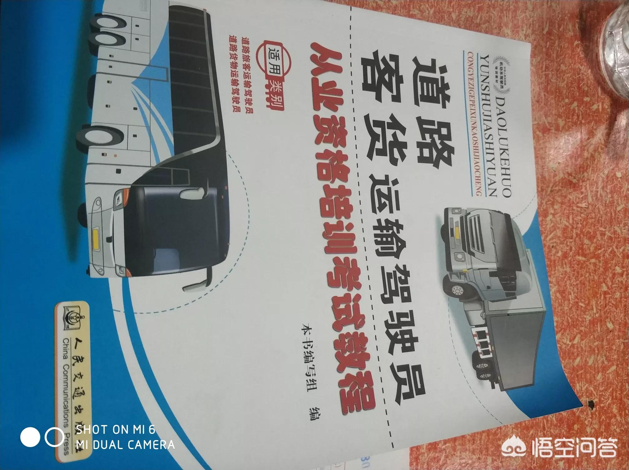 在长沙考取出租车从业资格证需要什么条件？