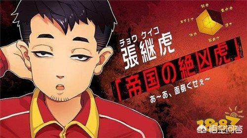 在日本媒体眼中,中国乒乓球到底多强? 在日本媒体眼中,中国乒乓球到底多强?